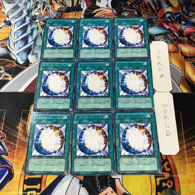 Miracle Fusion 2 Rare 9-card set Tera