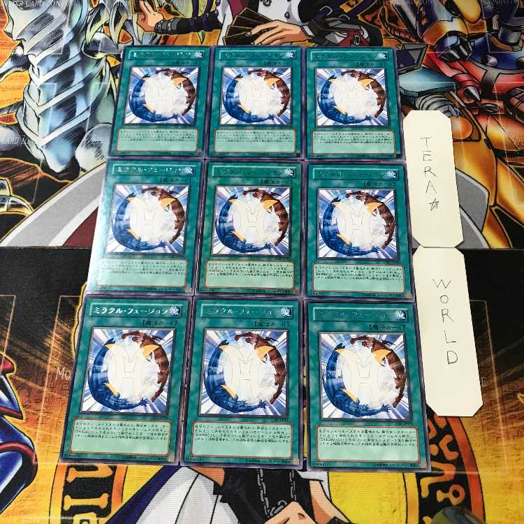 Miracle Fusion 3 Rare 9-card set Tera