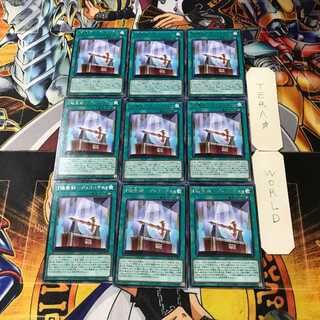 「焔聖剣-デュランダル」 ROTD 2 レア 9枚セット てら