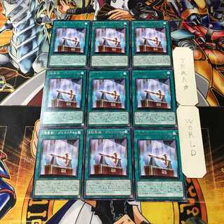 「焔聖剣-デュランダル」 ROTD 4 レア 9枚セット てら