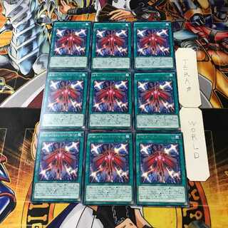 RUM-Revolution Riryoku CROS 3 rare, set of 9 Tera.