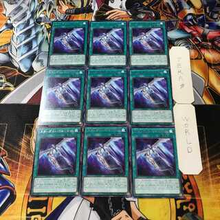 Stardust Illumination DAMA 1 Rare Set of 9 Tera