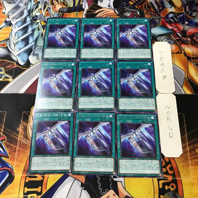 Stardust Illumination DAMA 2 Rare Set of 9 Tera