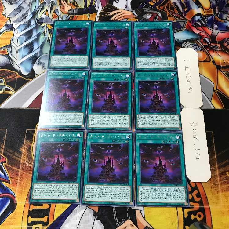 Dark Sanctuary DP17 1 rare, set of 9 Tera.