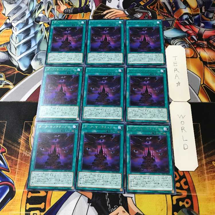 Dark Sanctuary DP17 2 Rare Set of 9 Tera.