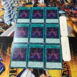 Dark Sanctuary DP17 2 Rare Set of 9 Tera.