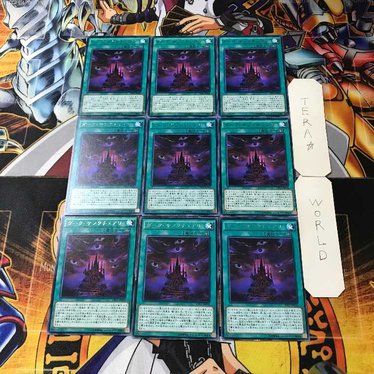 Dark Sanctuary DP17 3 Rare Set of 9 Tera.