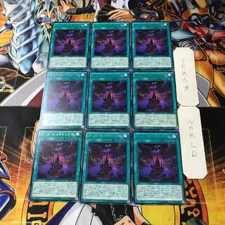 Dark Sanctuary DP17 3 Rare Set of 9 Tera.