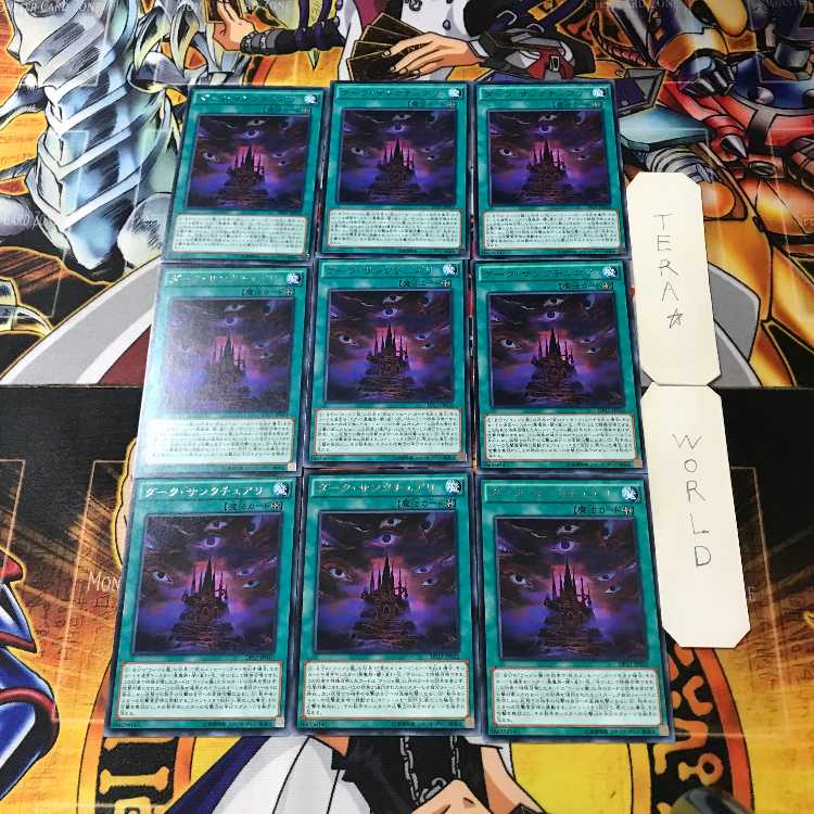 Dark Sanctuary DP17 4 Rare Set of 9 Tera.