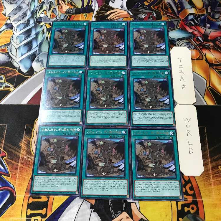 Floowandereeze and the Magnificent Map BODE 1 Rare Set of 9 Tera