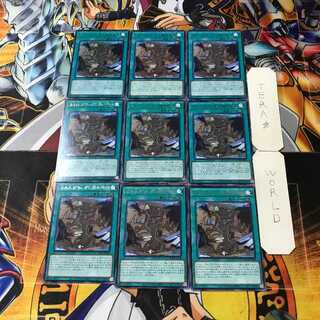 ふわんだりぃずと謎の地図 BODE 1 レア 9枚セット てら