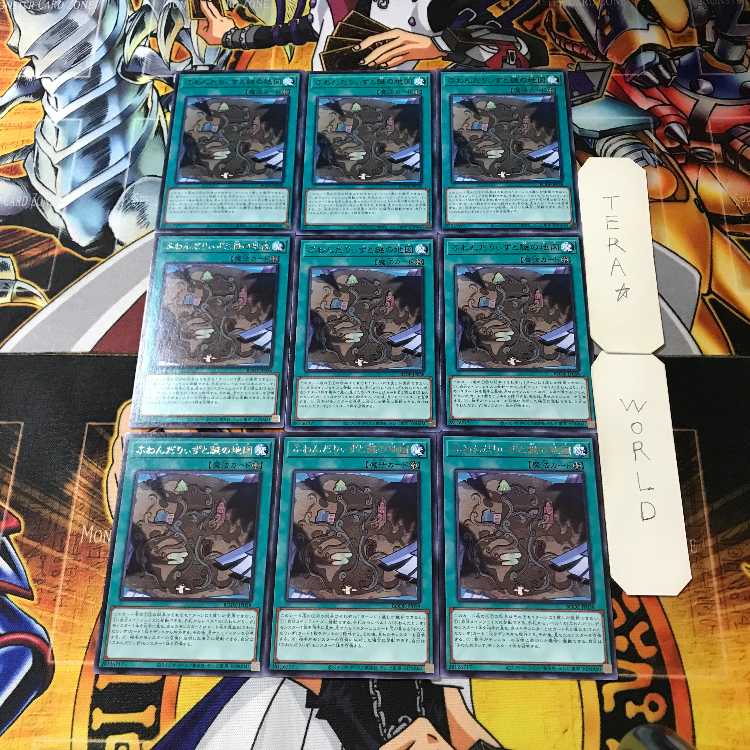 Floowandereeze and the Magnificent Map BODE 2 Rare Set of 9 Tera