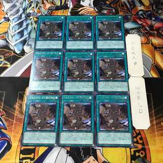 ふわんだりぃずと謎の地図 BODE 2 レア 9枚セット てら