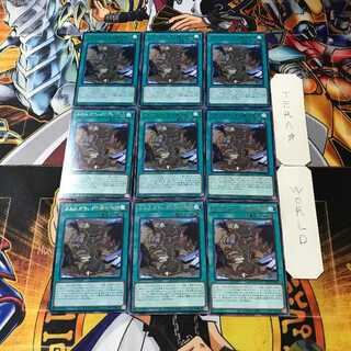 ふわんだりぃずと謎の地図 BODE 4 レア 9枚セット てら