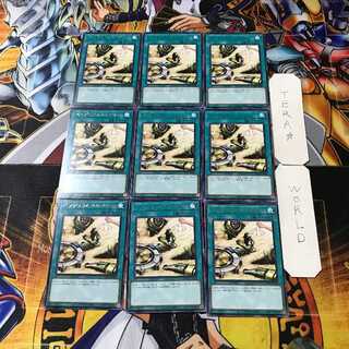 Pendulum Treasure DAMA 1 rare set of 9 tera