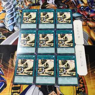 Pendulum Treasure DAMA 2 rare, set of 9 Tera.