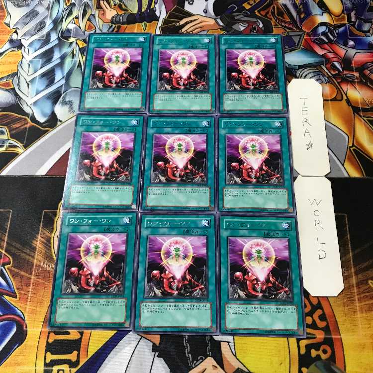 ワン・フォー・ワン DP09 1 レア 9枚セット てら