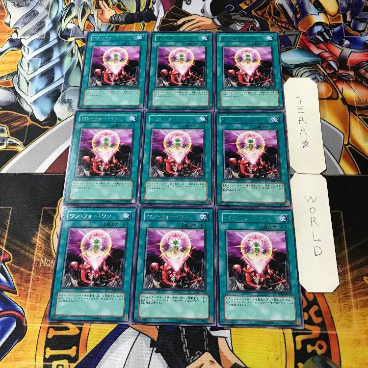 One for One DP09 3 rare, set of 9 tera