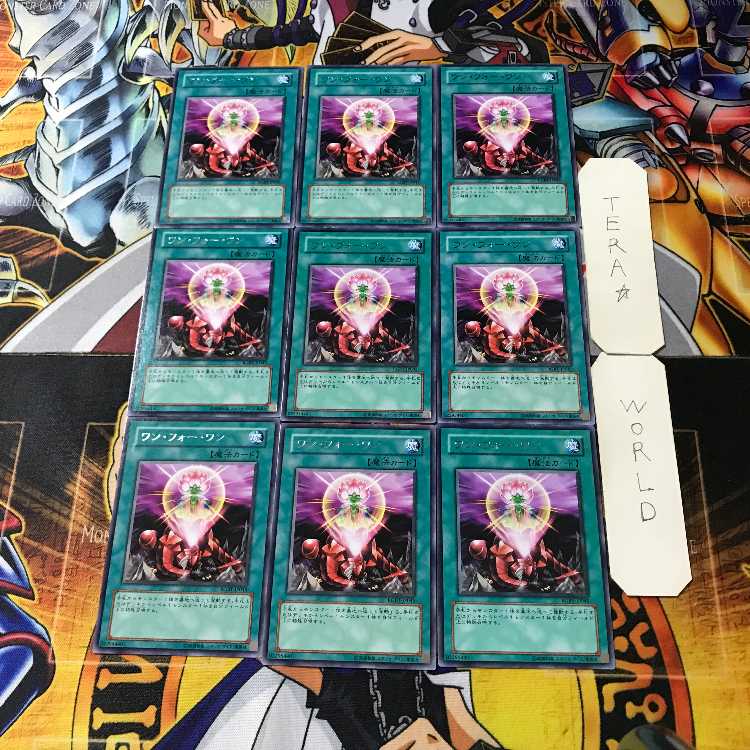 One for One RGBT 1 Rare 9-piece set Tera