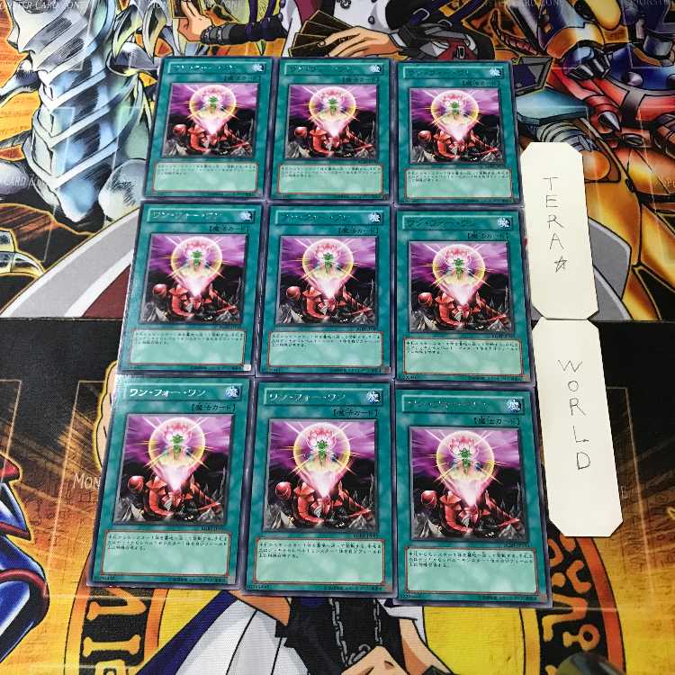 One for One RGBT 2 Rare 9-piece set Tera