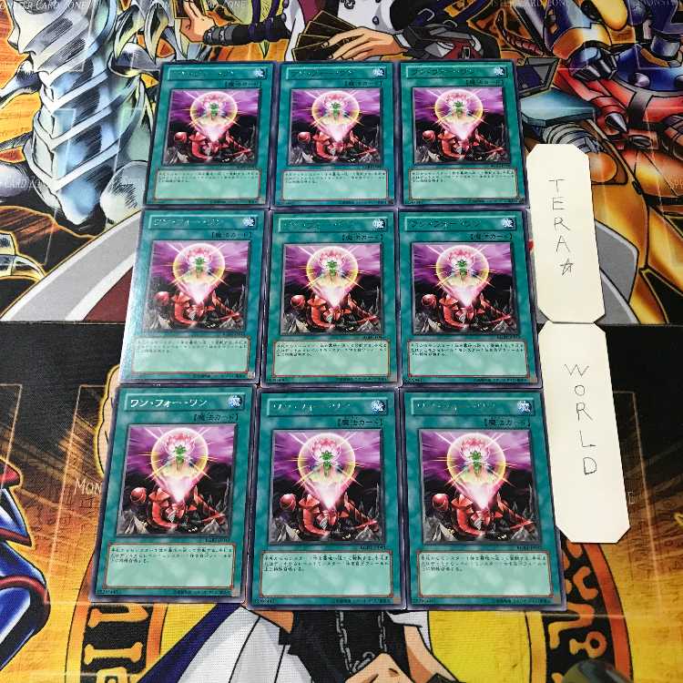 ワン・フォー・ワン RGBT 3 レア 9枚セット てら