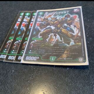 ドンジャングル 4枚