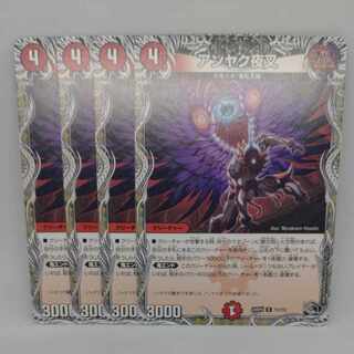 Anjak Yaksha (Black Treasure) R T1/T12