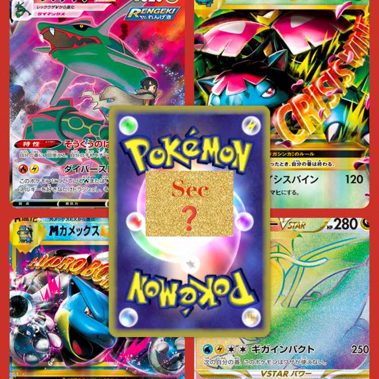 【シークレット公開】全口キャラスリーブ入り 1口¥450 年明けオリパ　TAIRI's