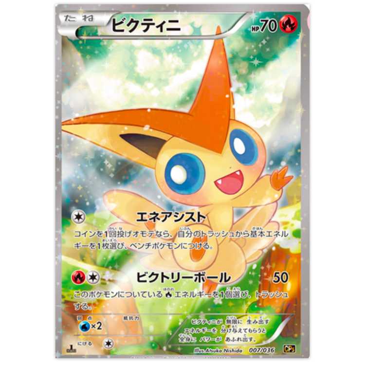 【シークレット公開】全口キャラスリーブ入り 1口¥450 年明けオリパ　TAIRI's