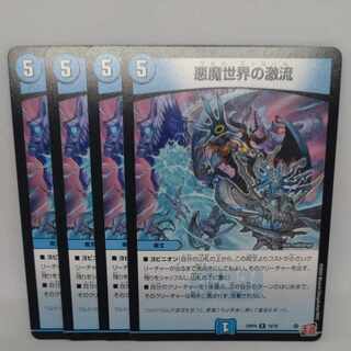 DarknessMagical world torrent R 16/76