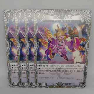 Koonyi Benten (Black Treasure) U T6/T12