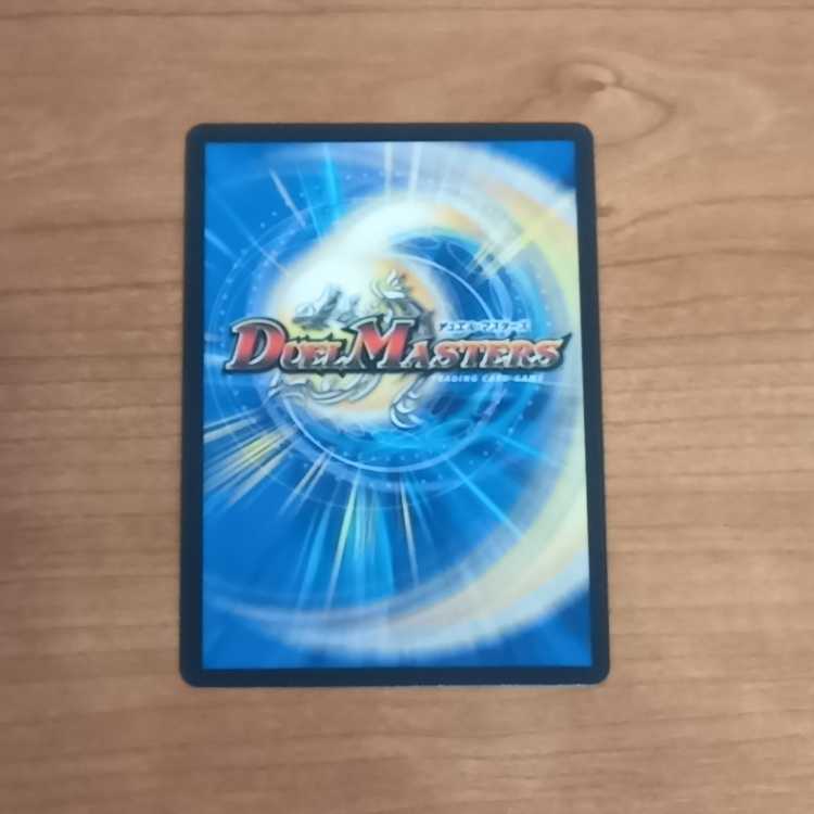 Katsuta Kirifuda & Katsu King -A Story of Hot Blood- (Silver Treasure) DSR TR1/TR9