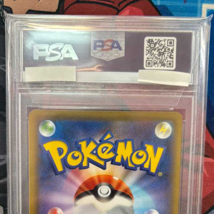 PSA10] GengarVMAX (SR spec.) S-TD 020/019