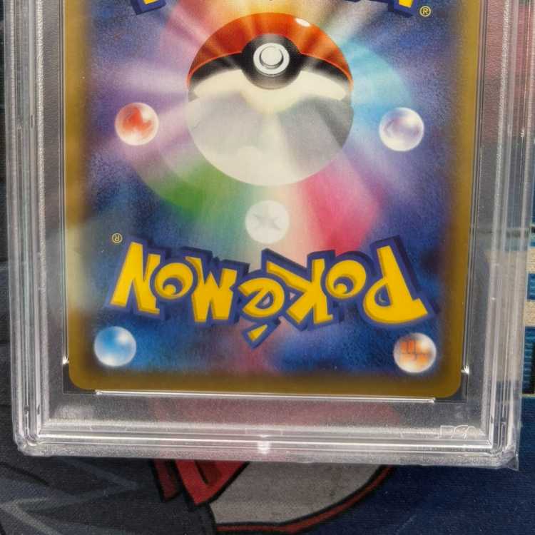 PSA10] GengarVMAX (SR spec.) S-TD 020/019