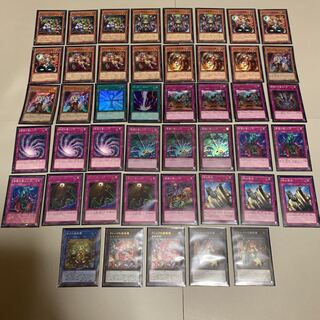 遊戯王 蟲惑魔 デッキ