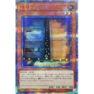 Yahoo!オークション -「増殖するg 20th-jpc82 20thシークレット
