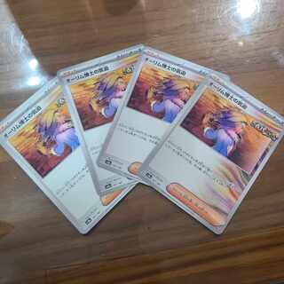 The Spirit of Dr. Olim 167/187