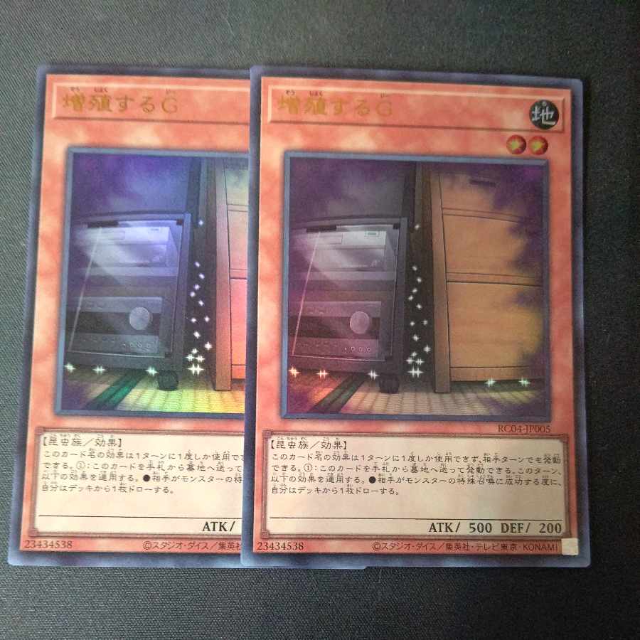 Maxx "C" Ultra Rare JP005