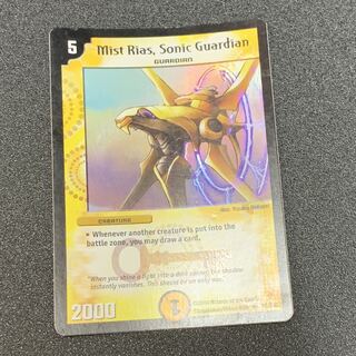 ミストリエス 英語版ホイル