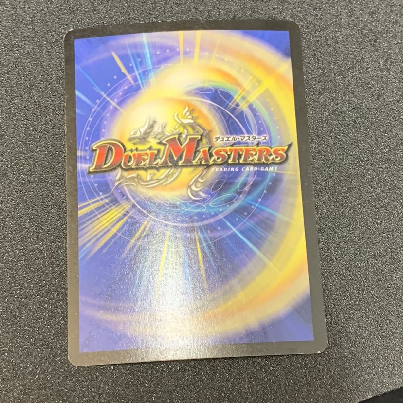 ミストリエス 英語版ホイル