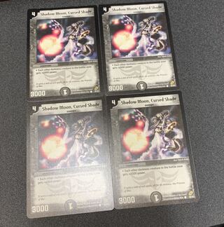 シャドウムーン 英語版