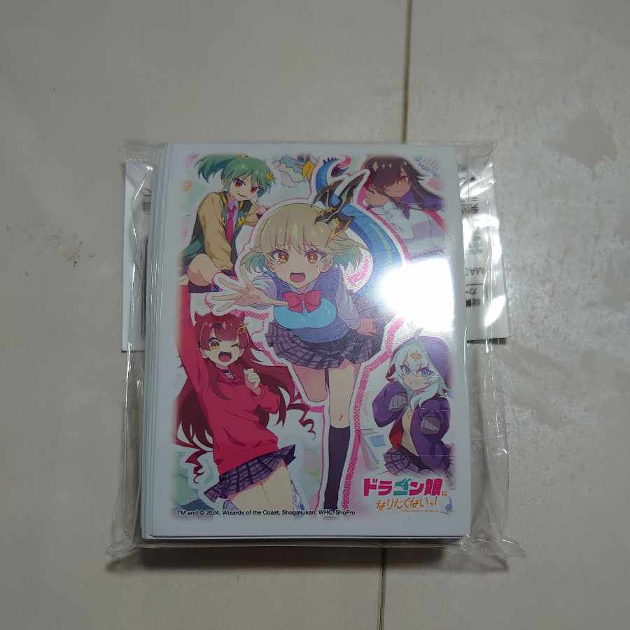 I don't want to be a dragon girl Sleeve