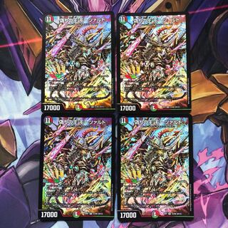 偽りの王 モーツァルト　4枚