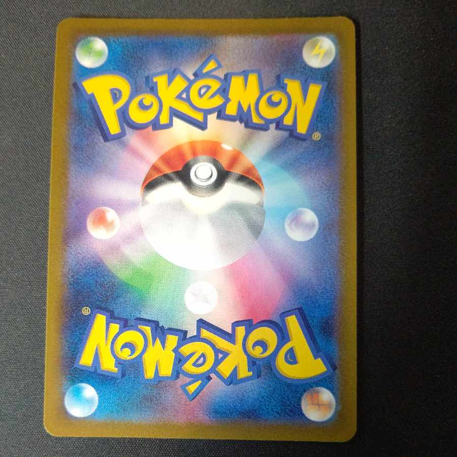 Nanami's help SR 198/165