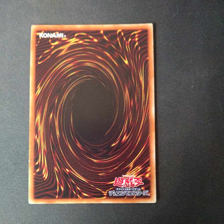 Master Peace, the True Dracoslaying King Super Rare JP024