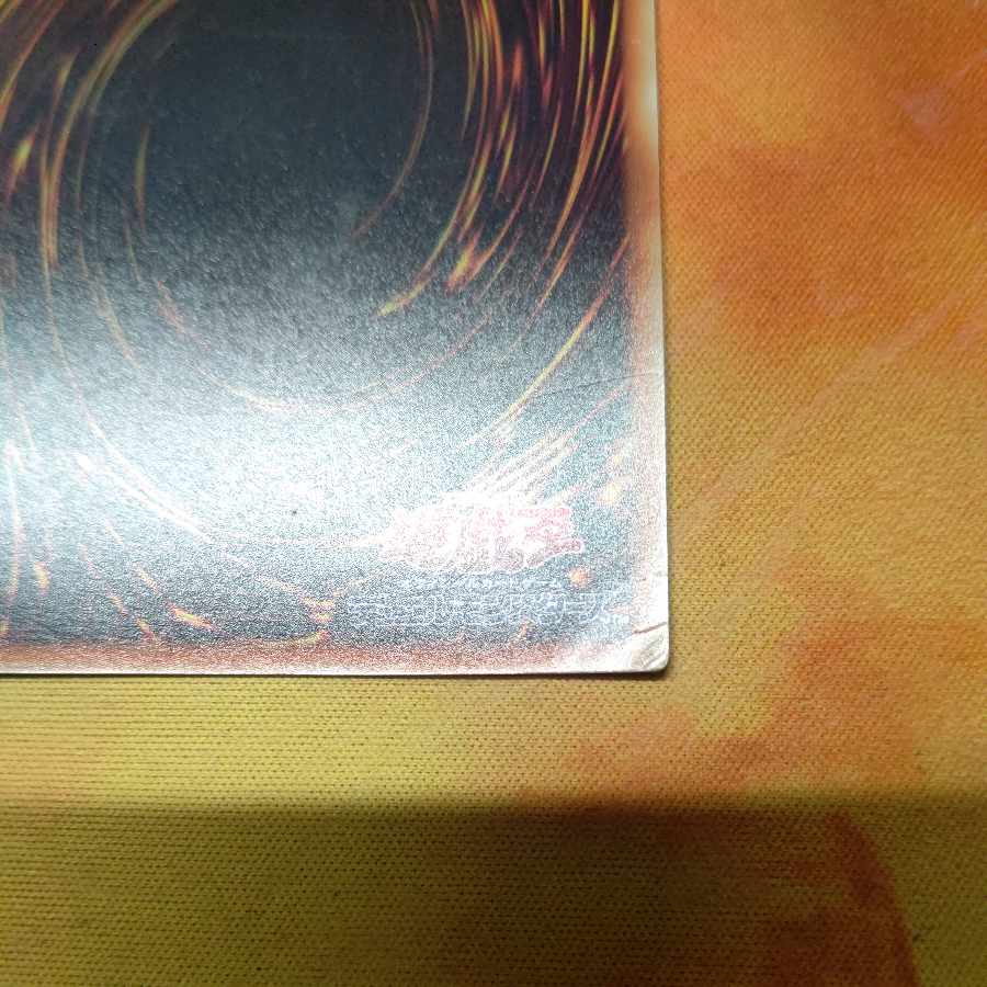 Master Peace, the True Dracoslaying King Super Rare JP024