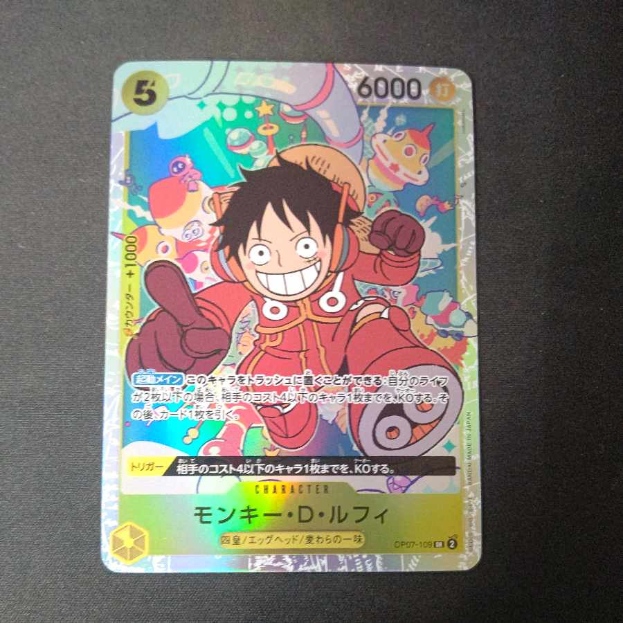 Monkey D. Luffy SR OP07-109