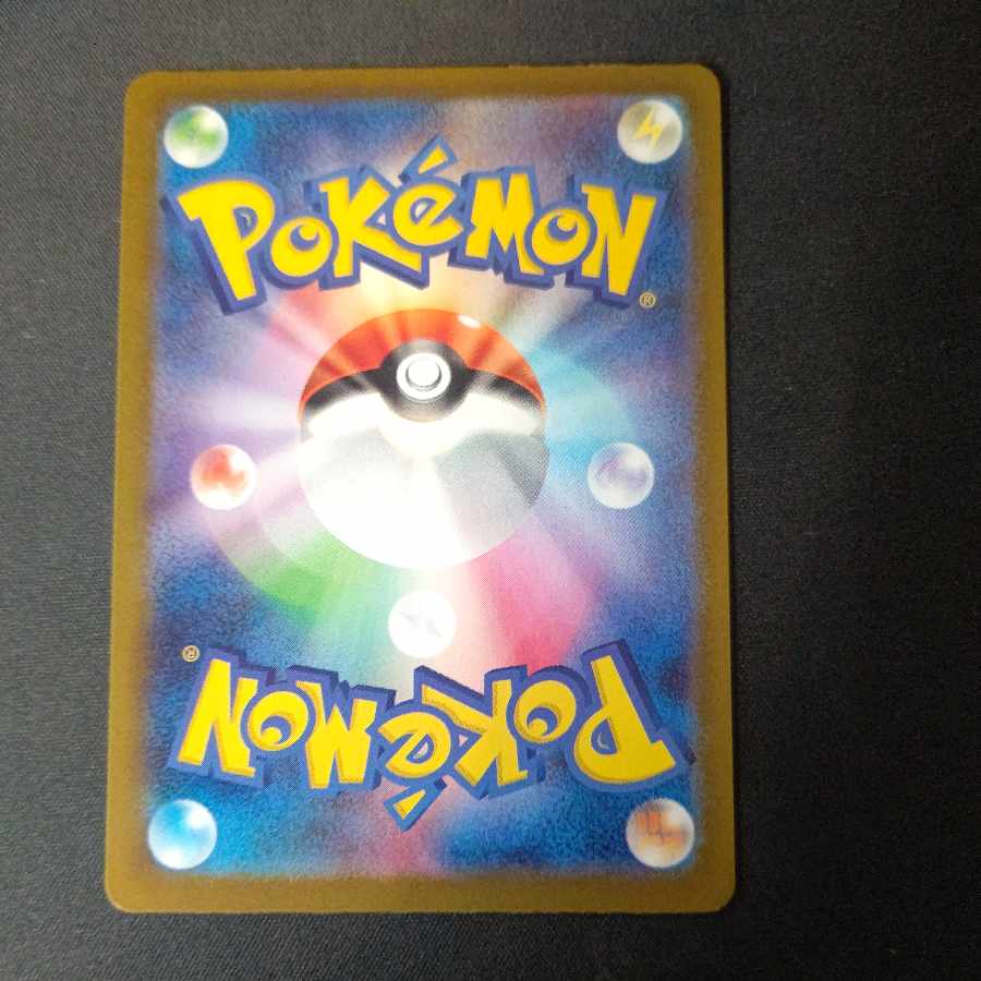 ジャッジマン SR 342/190