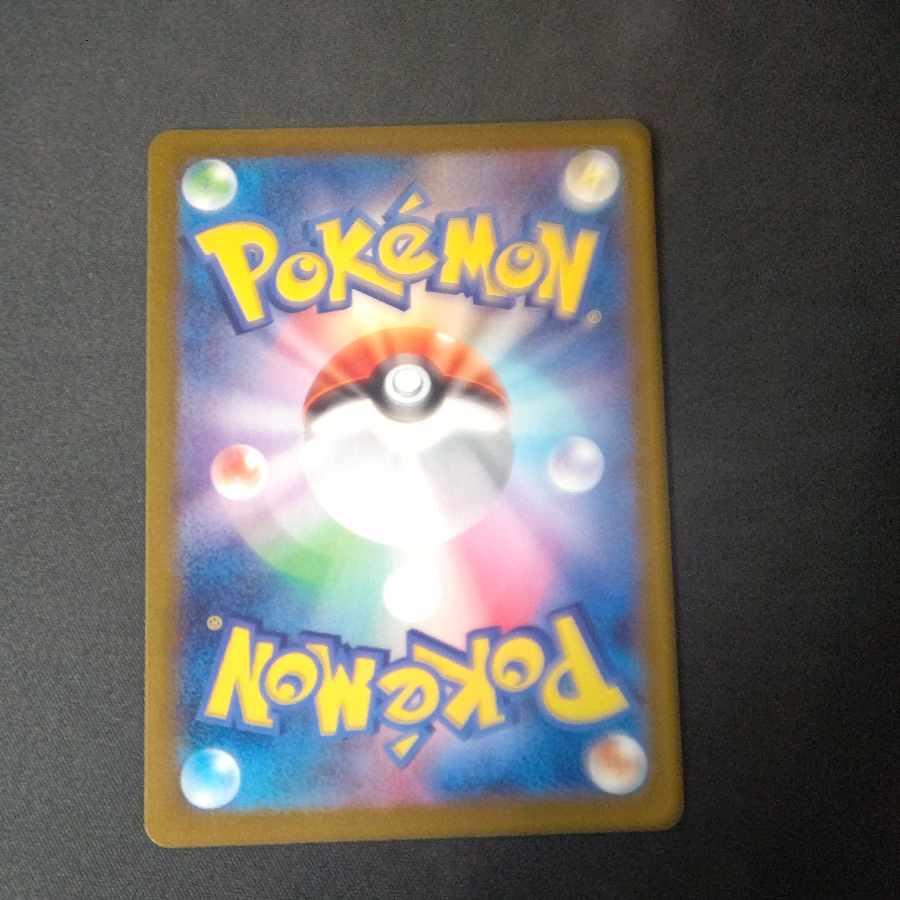 Duskull (Poke Ball pattern/mirror) 064/187