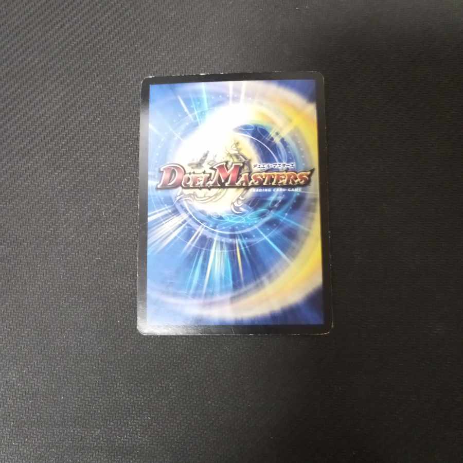 Bluum Erkis, Flare Guardian SR 18/36